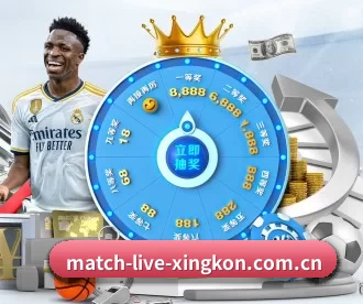 match-live-xingkon.com.cn APP 深度功能(xingkong)