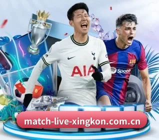 match-live-xingkon.com.cn APP 界面(xingkong)